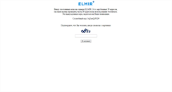 Desktop Screenshot of elmir.ua
