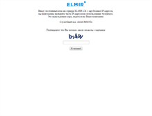 Tablet Screenshot of elmir.ua
